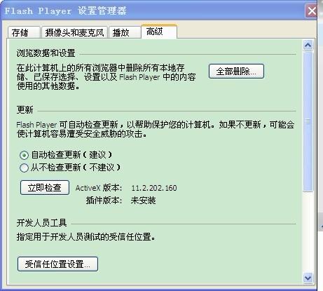 奧門雷鋒心232381,詳情執(zhí)行數據安援_QUW10.307豪華款