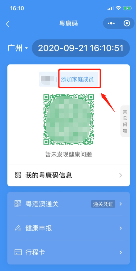 運(yùn)動(dòng)場館燈具 第335頁