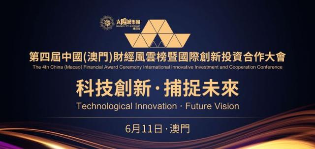 澳門三期內必中三碼,創(chuàng)新解釋說法_SFJ10.588線上版