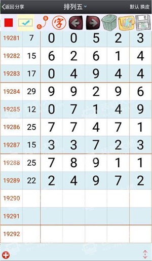 澳門平特一肖100,精準(zhǔn)解答方案詳解_WPB10.785用心版