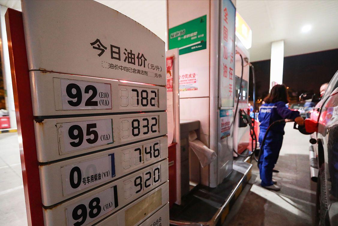 最新汽油價(jià)格，時(shí)代的變遷與影響分析