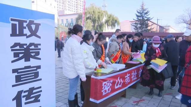 密山最新科技新聞，科技璀璨，全新高科技產(chǎn)品震撼登場點亮生活！