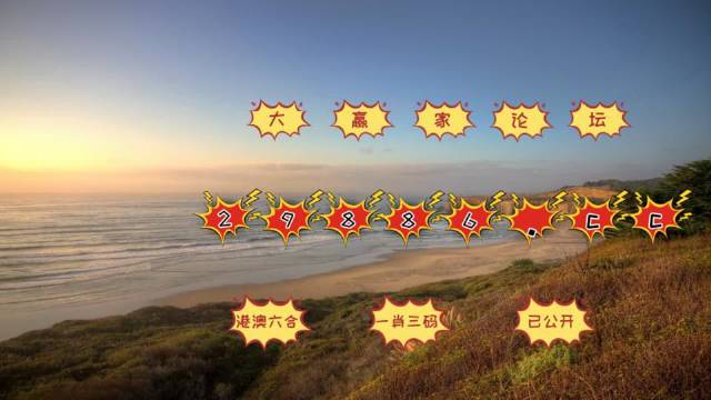 澳門天天開彩期期精準1668藍月亮,即時解答解析分析_CNO10.869藝術(shù)版