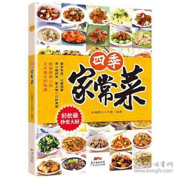 最新菜譜大全精品，探索廚藝世界的無限魅力