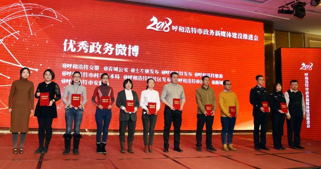 呼市最新每日新聞動(dòng)態(tài)