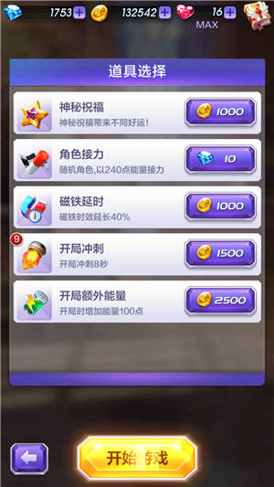 2024年正版免費天天開彩,解答配置方案_GLJ47.567互助版