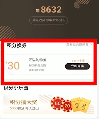 天貓積分之旅，探尋自然美景，尋覓內(nèi)心寧靜的啟程