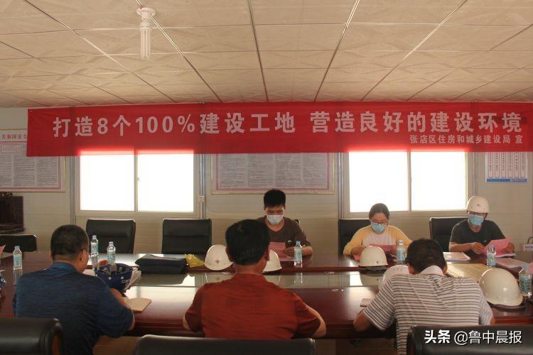 張店福園最新信息全解析，獲取指南與更新速遞