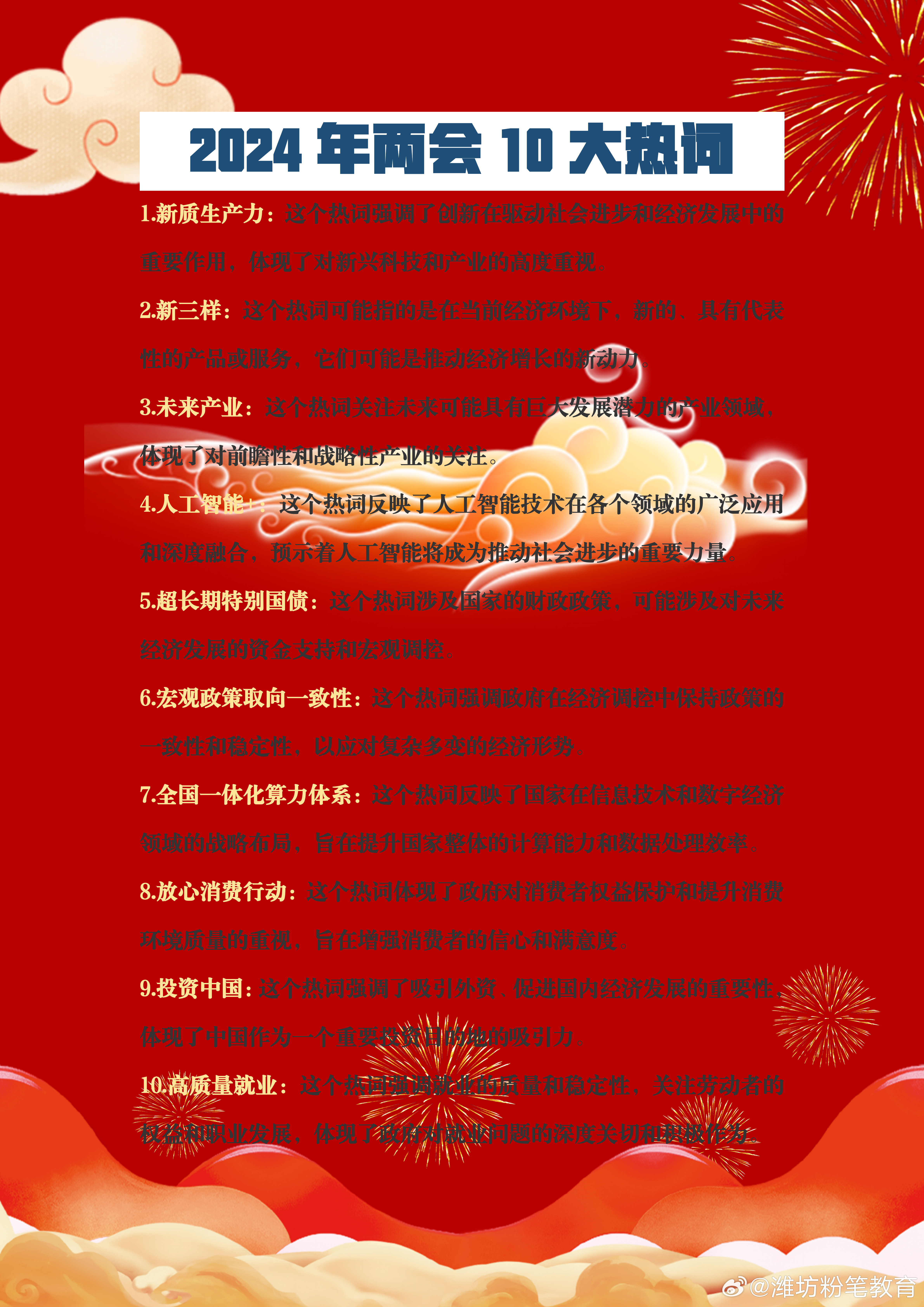 未來科技產(chǎn)品革新生活，引領(lǐng)潮流新紀(jì)元，揭秘2024最新熱門話題