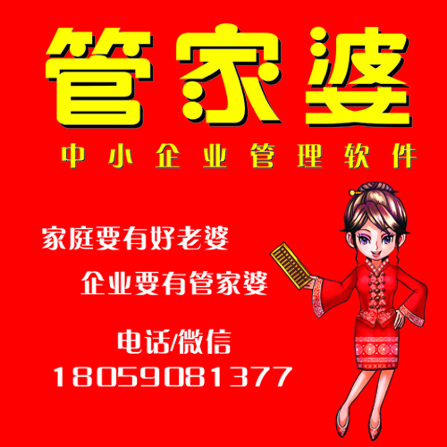 7777788888管家精準(zhǔn)管家婆免費,全方位數(shù)據(jù)解析表述_PYA83.726零售版