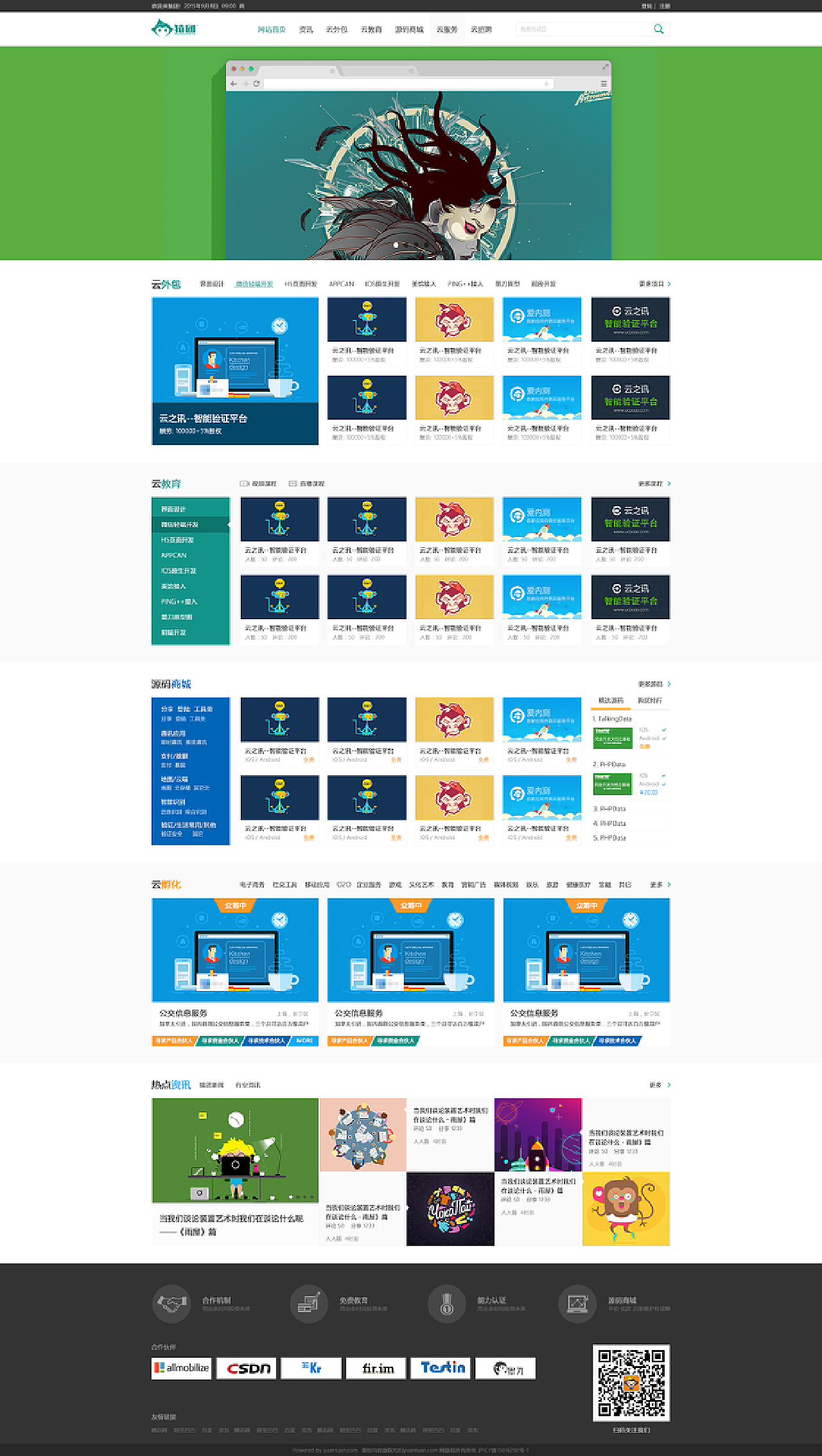 0149400.cσm查詢最快開獎(jiǎng),實(shí)地驗(yàn)證策略具體_TRY83.477游戲版