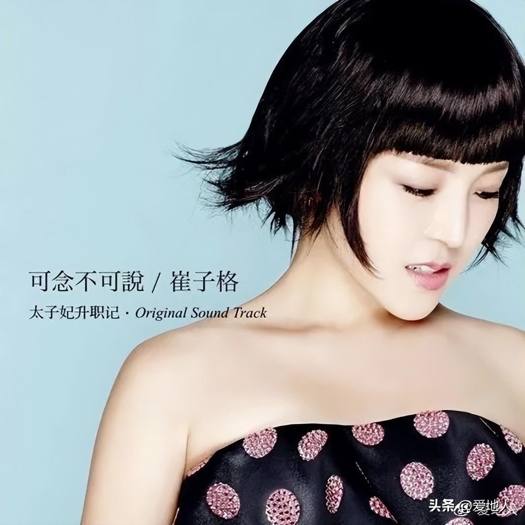 崔子格最新歌曲，音樂(lè)風(fēng)潮中的獨(dú)特魅力閃耀登場(chǎng)