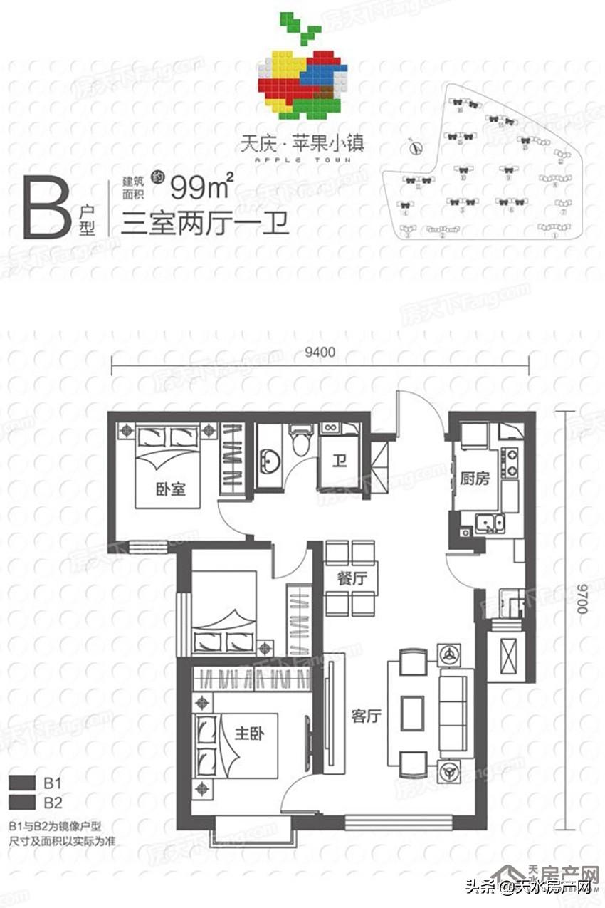 天水最新樓盤信息揭秘，巷弄深處的特色天地