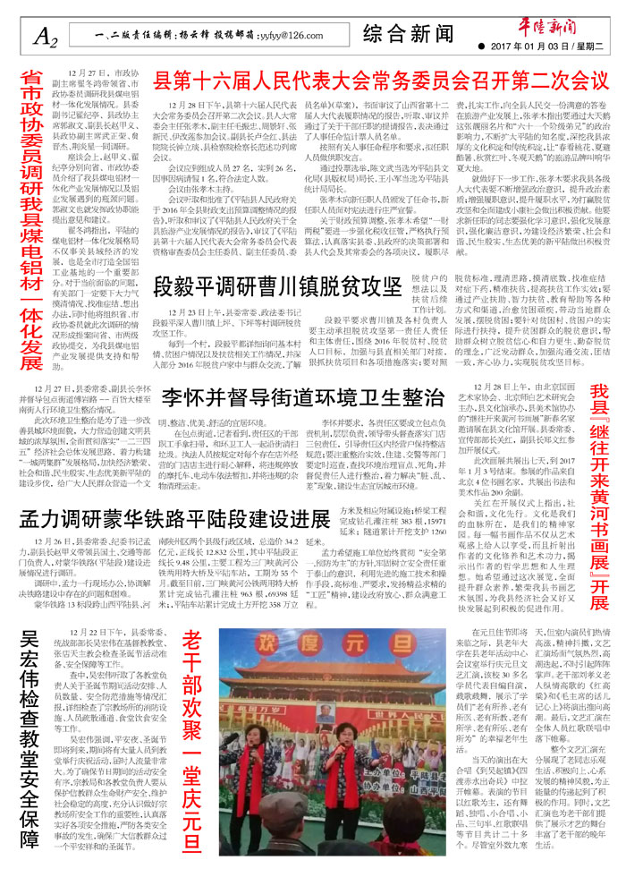 工程廠房燈具 第311頁(yè)