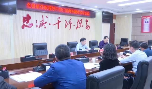 溫江最新干部任職變動，自信與成就感的源泉，勵志前行之路