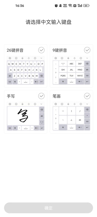關(guān)于最新輸入法發(fā)展趨勢的探討，聚焦2024年最新輸入法技術(shù)進(jìn)展