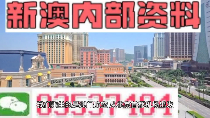 新澳門特免費(fèi)資料大全,精準(zhǔn)數(shù)據(jù)評(píng)估_QFF94.394無線版