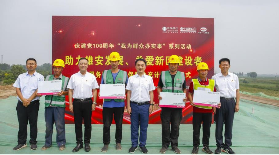 雄安新區(qū)最新動態(tài)，與自然美景的邂逅，內(nèi)心平和之旅啟程