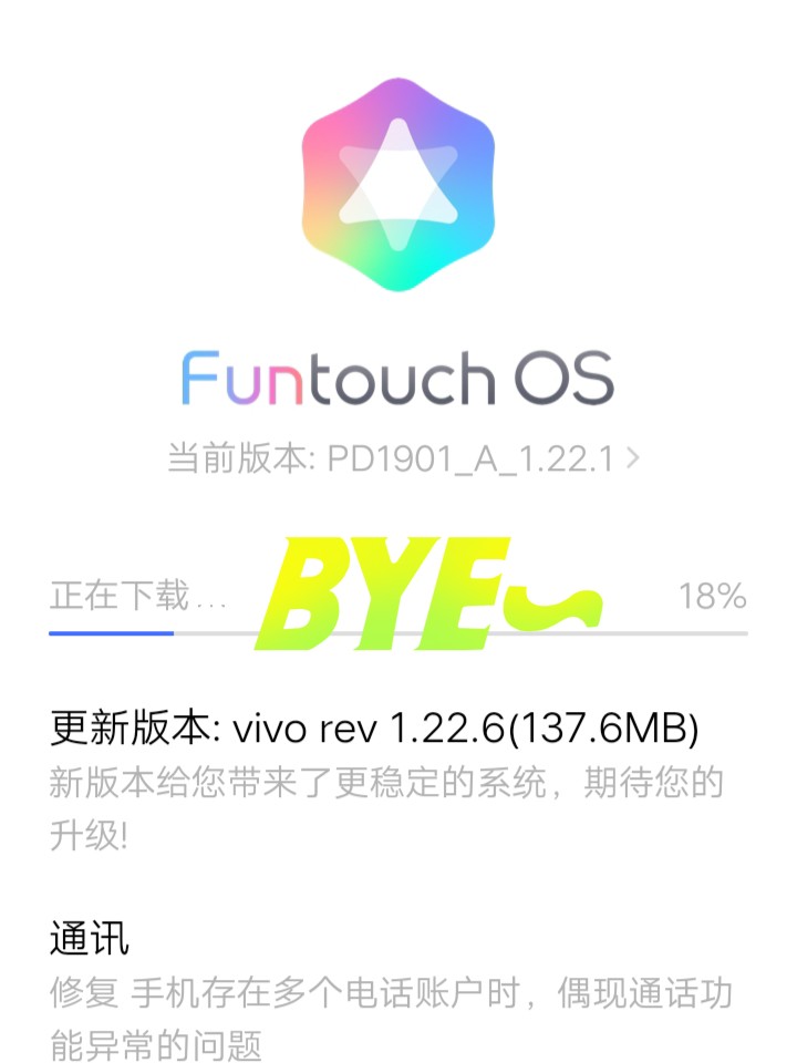 vivo最新系統(tǒng)探索，小巷中的隱藏寶藏，未知魅力科技揭秘