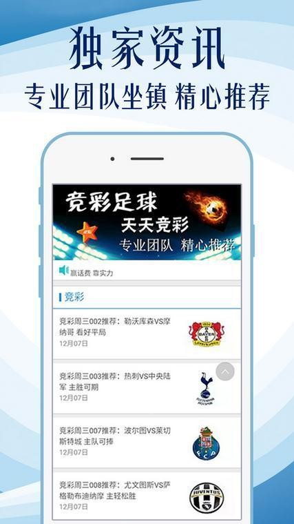 0149775cσm查詢,澳彩資料,實(shí)地?cái)?shù)據(jù)評(píng)估分析_AKC94.133藍(lán)球版