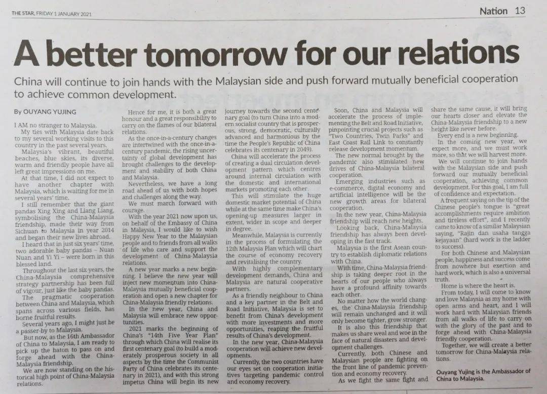 2024澳門特馬今晚開獎07期四海朝宗的動物,實(shí)地驗(yàn)證研究方案_SXN94.871桌面款