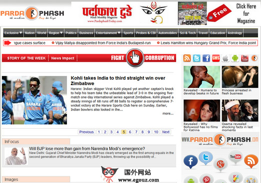 印度新聞時(shí)事熱點(diǎn)深度解析與最新資訊