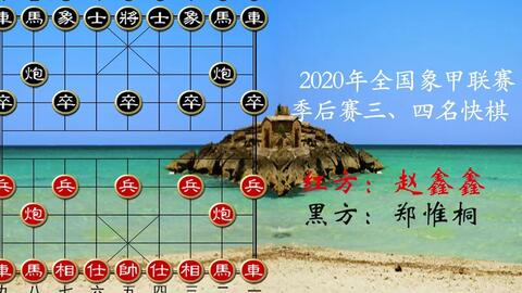 王天一最新棋譜，時代巨匠的巔峰之戰(zhàn)