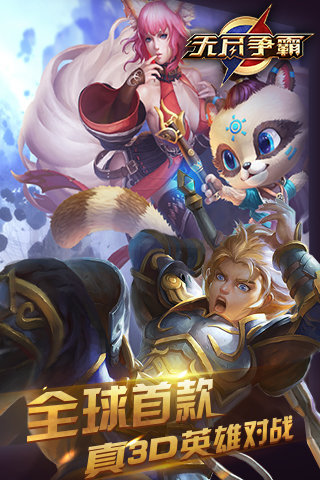 無盡爭霸最新版，日常趣事與友情的紐帶，游戲新體驗