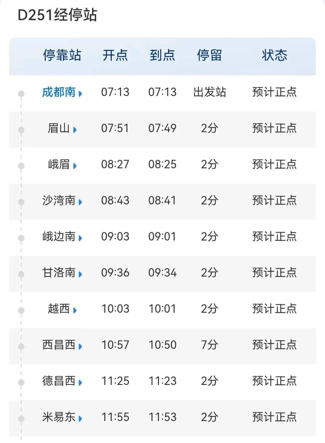 2024香港歷史開(kāi)獎(jiǎng)結(jié)果,全身心解答具體_MHJ85.251復(fù)古版