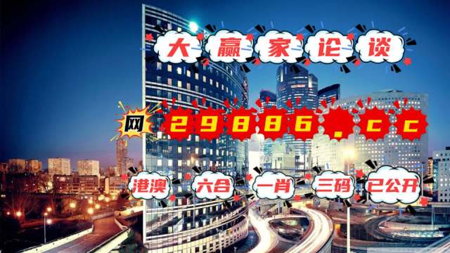 澳門管家婆一肖一嗎一中一特,仿真方案實(shí)施_GVQ47.391先鋒科技