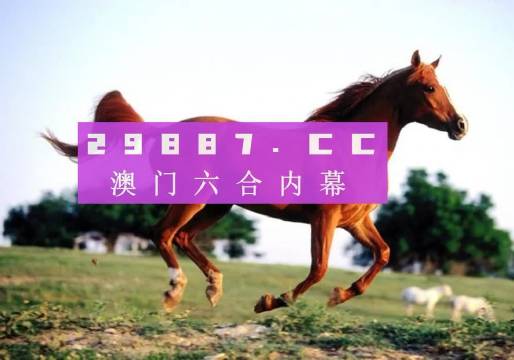 2024澳門跑狗圖正版高清圖片大全,執(zhí)行驗(yàn)證計(jì)劃_TOQ85.780為你版