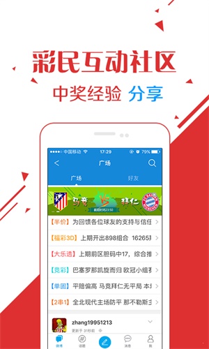 澳門六開彩開獎結(jié)果號碼直播,實用性解讀策略_FJN47.693綠色版