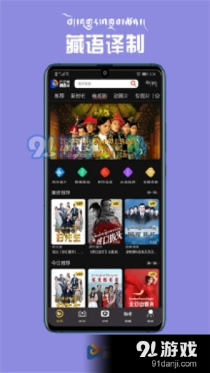 酷酷的騰最新視頻，熱點(diǎn)聚焦，獨(dú)特魅力體驗(yàn)