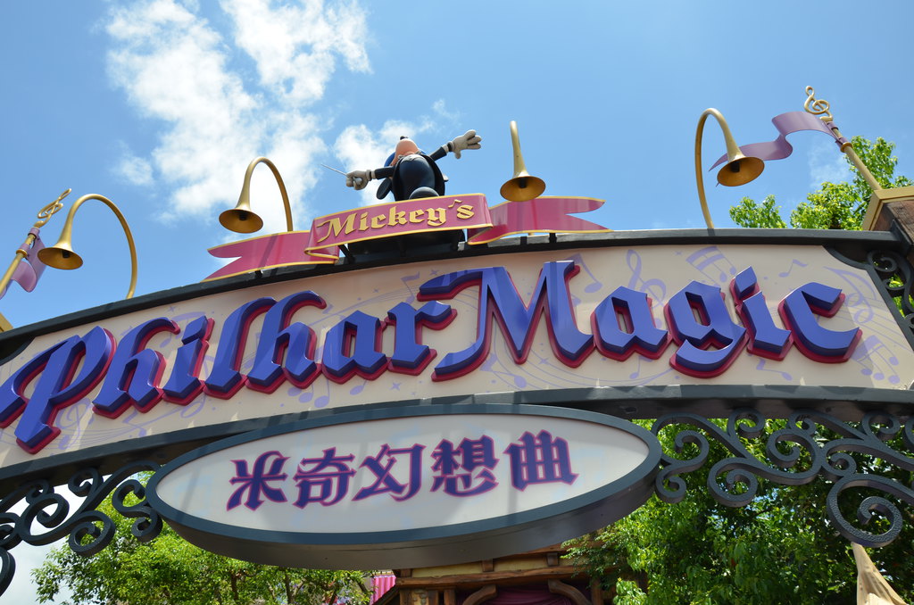 香港迪士尼樂園門票最新價(jià)格，科技與夢(mèng)幻的完美融合