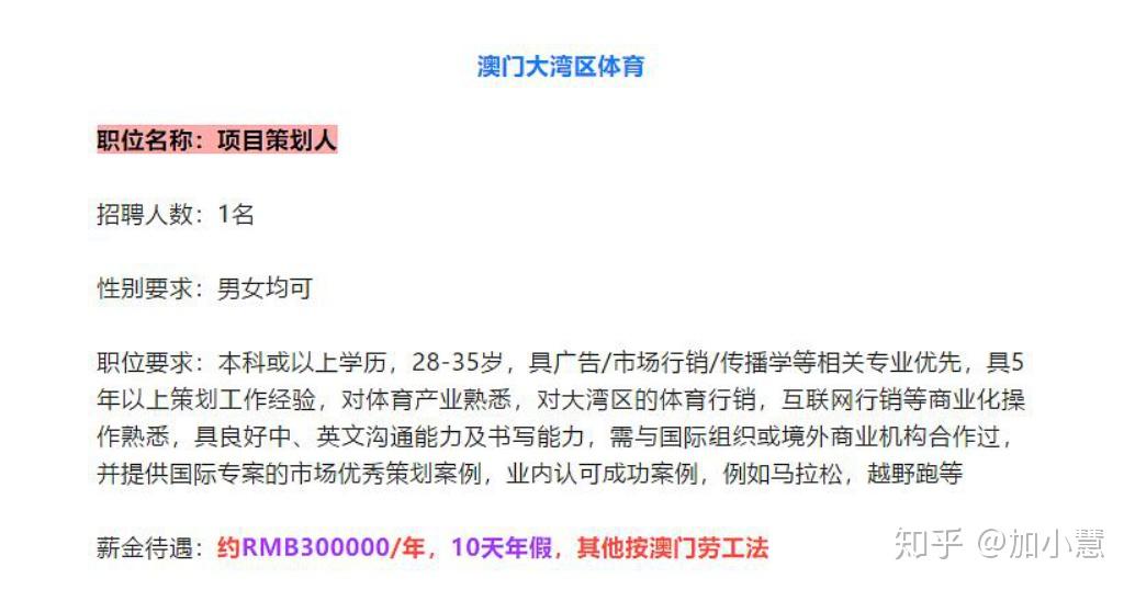 澳門內(nèi)部正版資料大全嗅,效率評估方案_UWU47.450萬能版