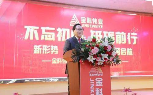 鑫記偉業(yè)最新動態(tài)深度解析與個人觀點展望