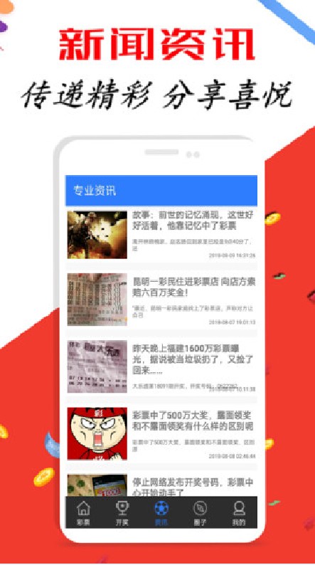 新澳好彩免費資料查詢水果之家,全方位數(shù)據(jù)解析表述_ZFW85.564互聯(lián)版