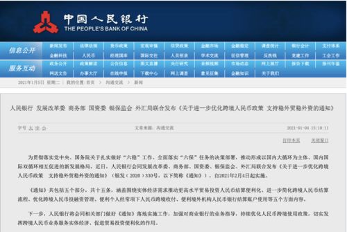 新澳天天開獎(jiǎng)資料大全最新開獎(jiǎng)結(jié)果查詢下載,執(zhí)行機(jī)制評(píng)估_AAZ83.793精致生活版
