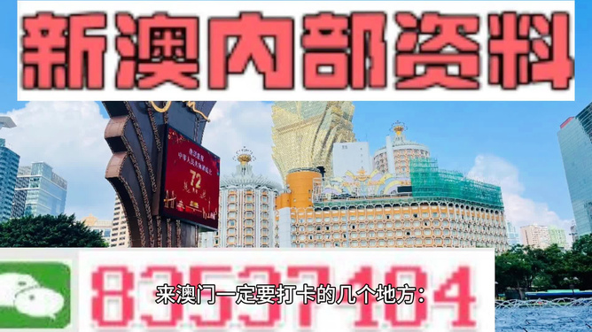澳門掛牌之全篇100解掛,數(shù)據詳解說明_IVT94.239文化版