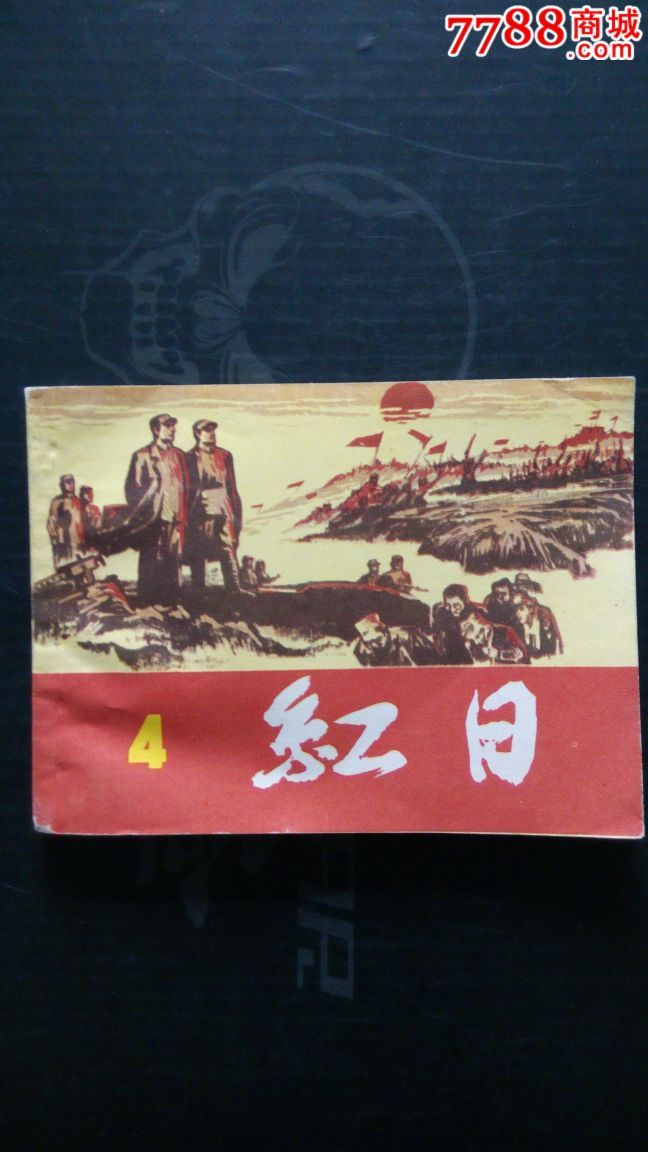 LED光源 第294頁