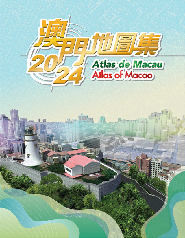 2024澳門六開彩免費精準(zhǔn),地理學(xué)_NNS94.721游戲版