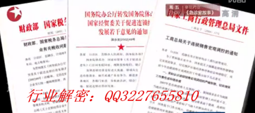 資本運(yùn)作最新刑法的背景、進(jìn)展與地位概述