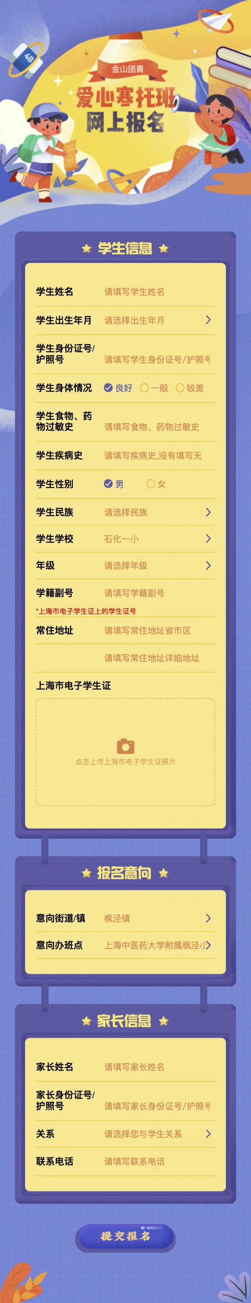 探索未知之門，揭秘最新2024年入口地址深度解析關(guān)于1024的秘密