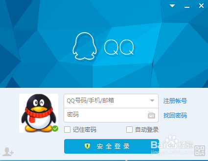 電腦QQ最新版，數(shù)字時(shí)代的溝通巨擘