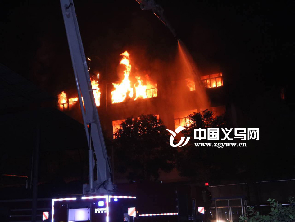 義烏火災(zāi)最新情況及個(gè)人觀(guān)察分析