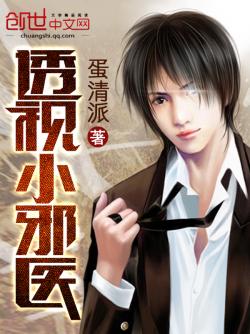 透視小邪醫(yī)最新章節(jié)，自然美景探險之旅，探尋內(nèi)心平和與寧靜的奧秘