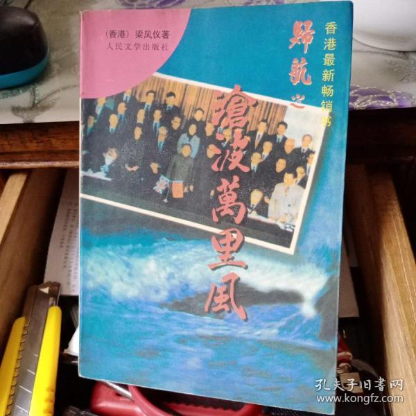 望族風(fēng)流最新章節(jié),望族風(fēng)流最新章節(jié)，家的溫馨與友情的綻放