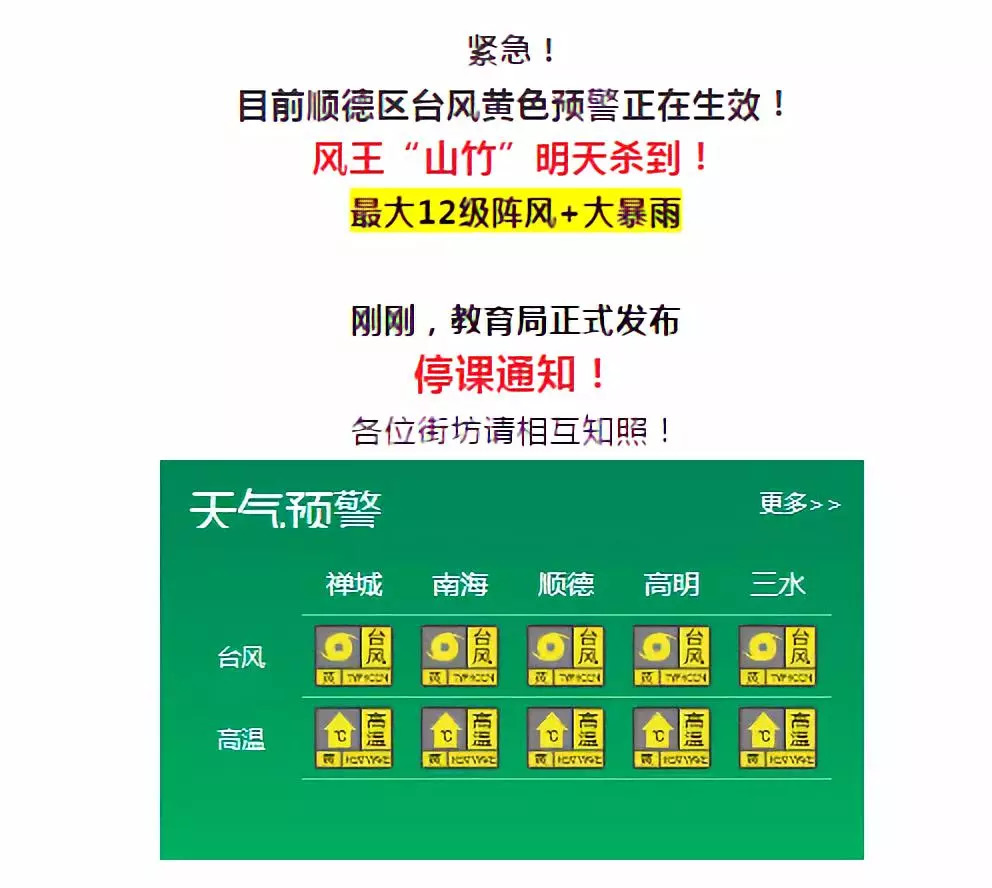 最新臺(tái)風(fēng)天鴿動(dòng)態(tài)，逆風(fēng)中的翱翔與學(xué)習(xí)變化的力量