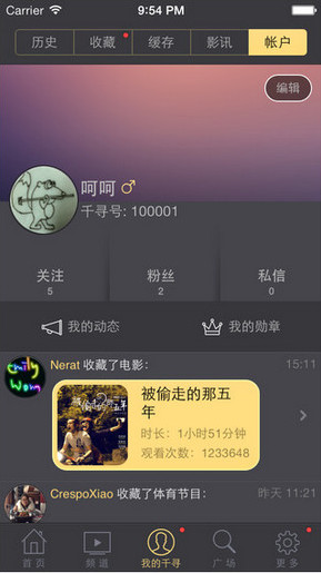 最新電影磁力鏈下載指南，輕松獲取高清電影資源