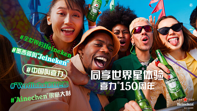 喜力最新蘋果版本下載，學習之旅的變革與自信成就之源